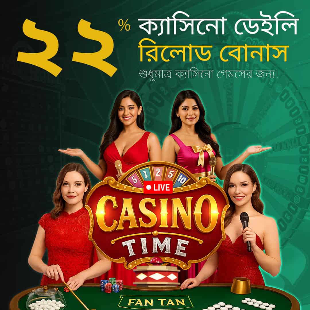 22% Online Casino BD Daily Reload Bonus-online casino bd-baji 365 login