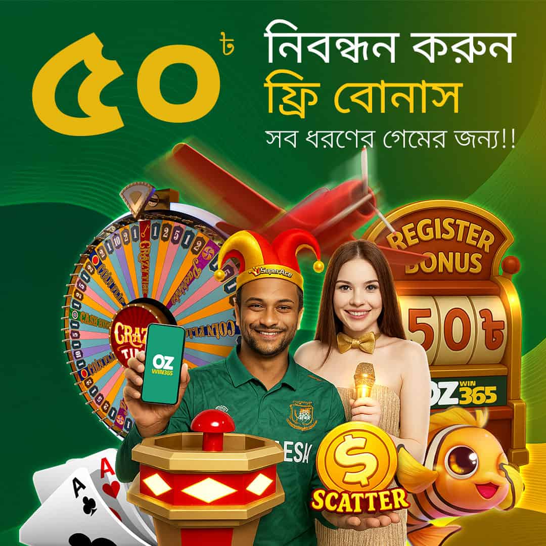 Free Credit by OZWin365-online casino bd-baji 365 login