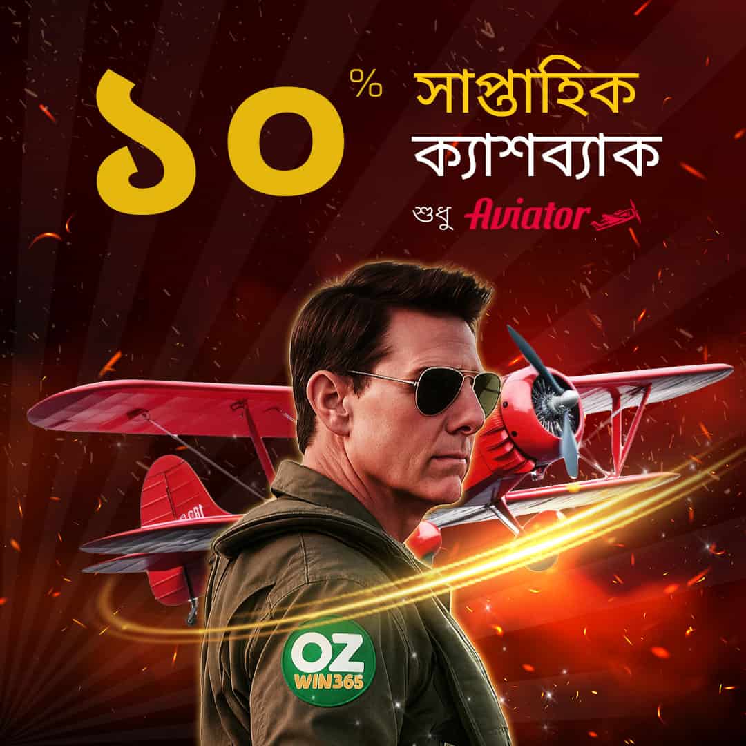 OZWin365 10% Spribe Aviator Weekly Cashback-online casino bd-baji 365 login