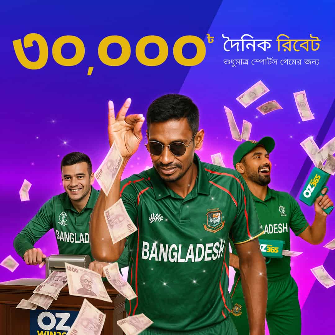 online casino bd-30,000 Sports Daily Rebate-online casino bd-baji 365 login