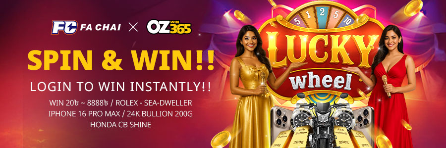 fachai ozwin baji 365 slot free sign up bonus bd- OZWin365 Lucky Spin