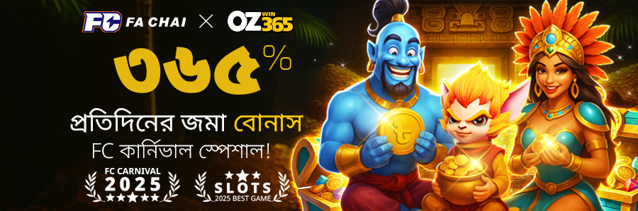 fachai ozwin baji 365 slot free sign up bonus bd-50 free spins