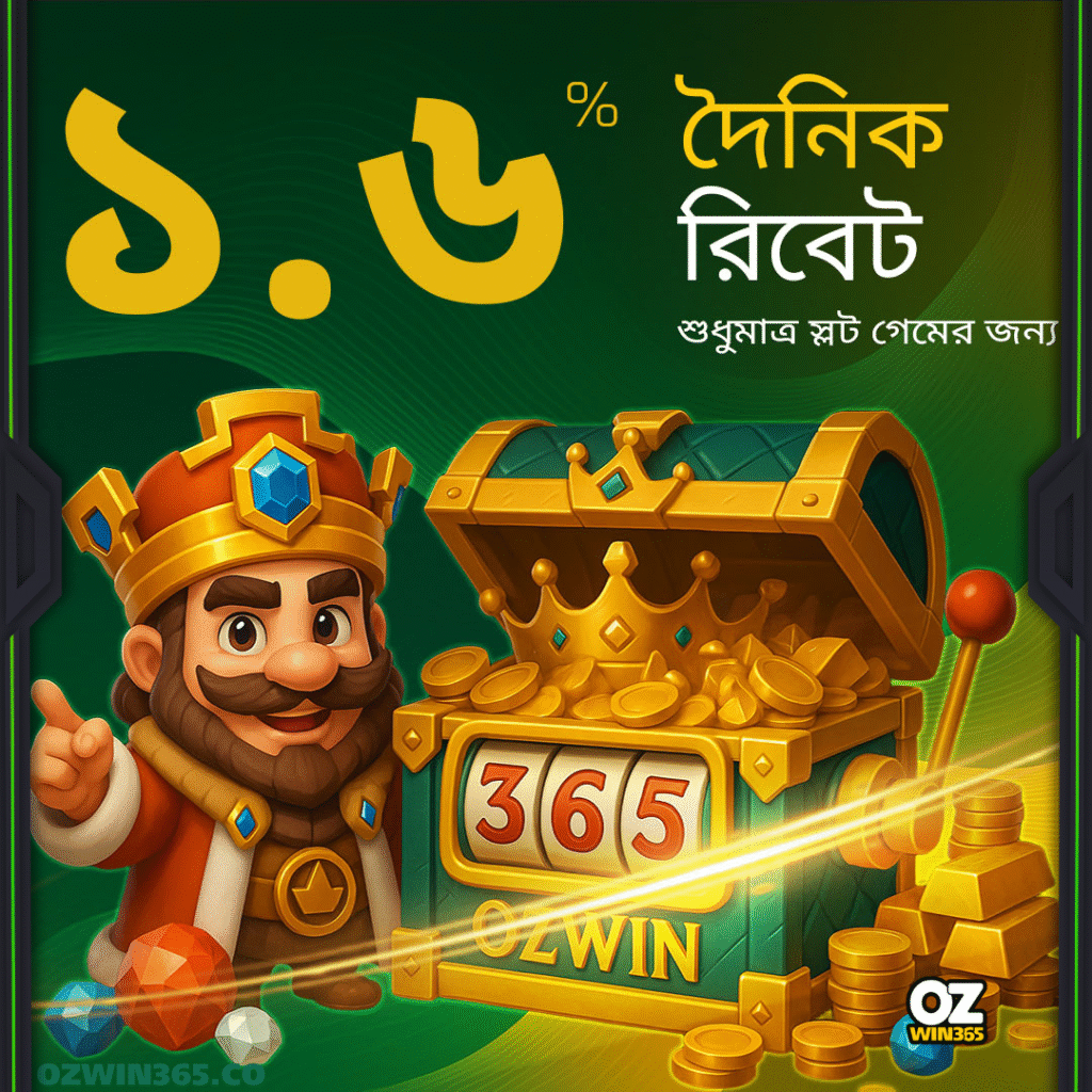 Why Bet on OZWin365 Baji?​- 1.6% SLOTS DAILY REABTE