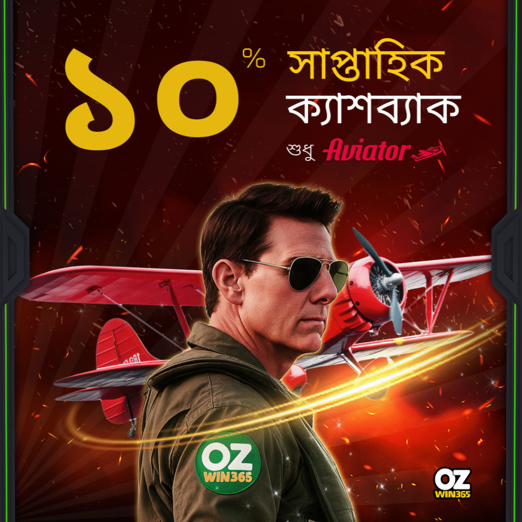 Why Bet on Spribe Aviator at OZWin365? ​