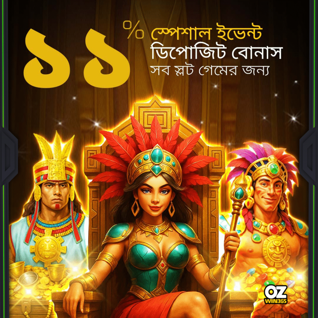 OZWin Baji 365-11% Special Event Deposit Bonus