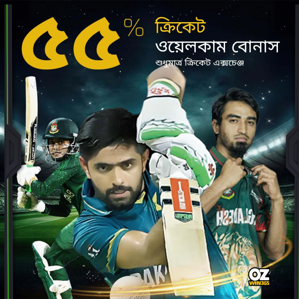 ozwin baji 365- 55% cricket Welcome Bonus