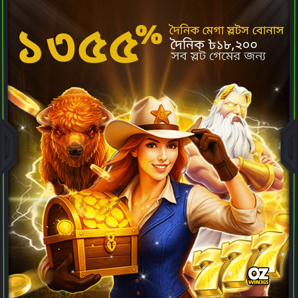 ozwin baji 365-Daily 1355% Mega Slots Reload Bonus