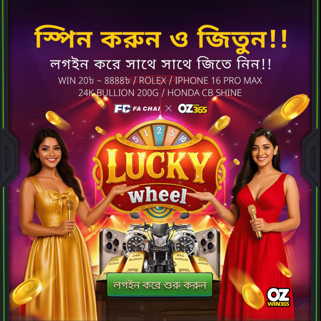 Why Spin the Lucky Wheel & Jackpot Mini Game on OZWin365?​