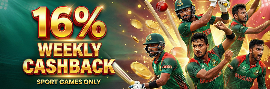 OZWin Baji 365- 16% Sports Weekly Cashback​