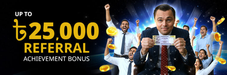 OZWin Baji 365- 25,000 BDT Referral Achievement Bonus​
