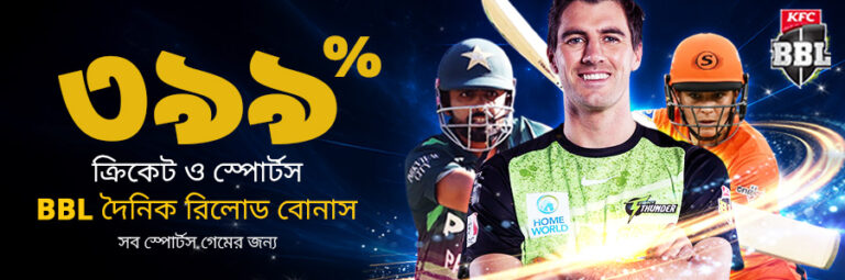 ozwin baji 365-online casino free bonus free 399 cricket bet